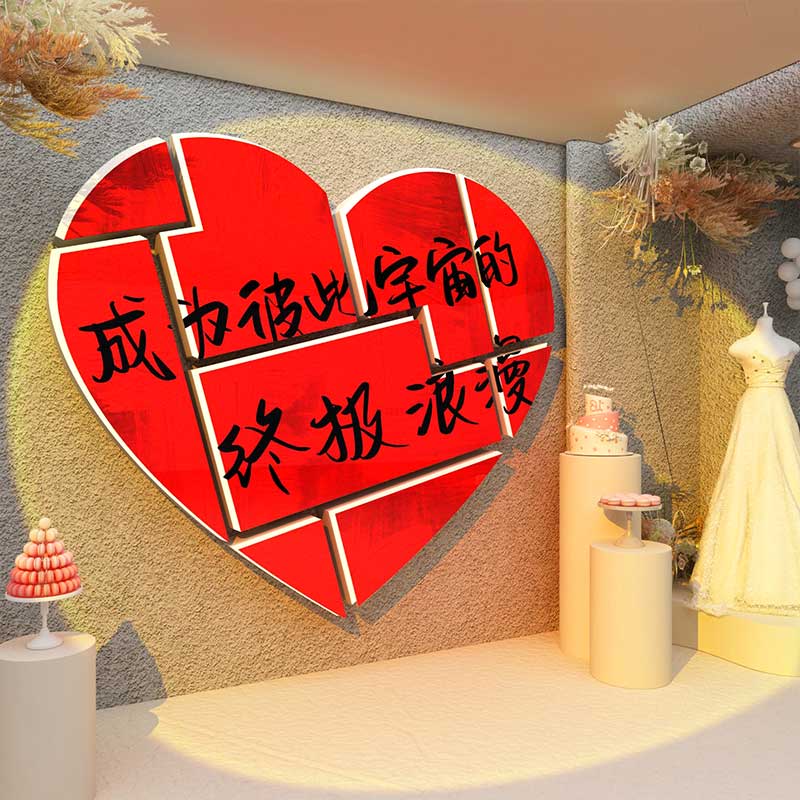 博尼亚网红打卡雪弗板立体墙贴