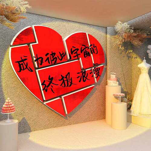 博尼亚网红打卡雪弗板立体墙贴
