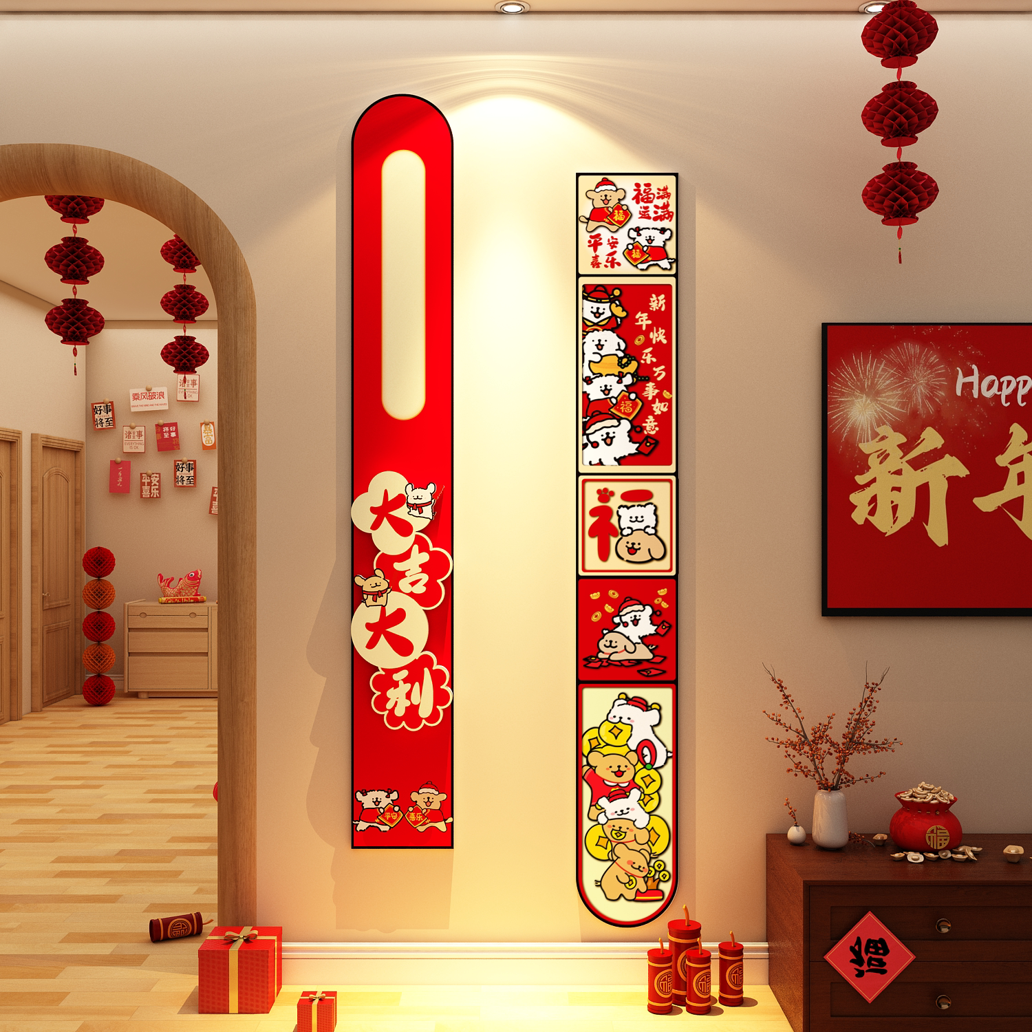 2026新马年墙面装饰氛围布置电视背景贴纸线条小狗3d立体壁画点缀