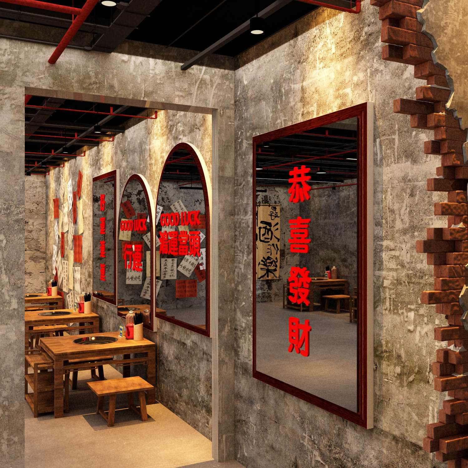 网红镜子市井火锅破店打卡墙面装饰画地摊氛围布置创意80年代怀旧,家居饰品,文化墙贴,淘宝优惠券,粉丝福利购,淘宝优惠卷