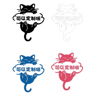 宠物猫咖店铺墙面装饰网红打卡拍照区氛围布置门口欢迎光临贴纸画