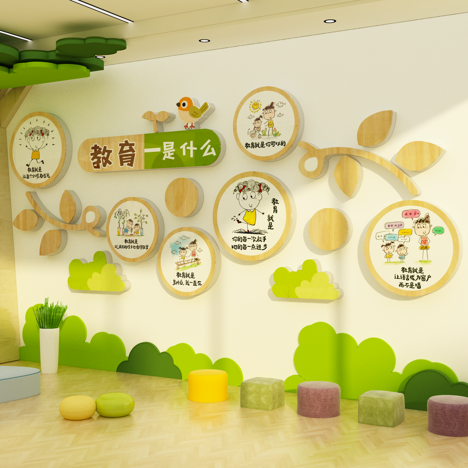 托管班大厅教育是什么走廊文化幼儿园墙装饰环创主题成品机构形象