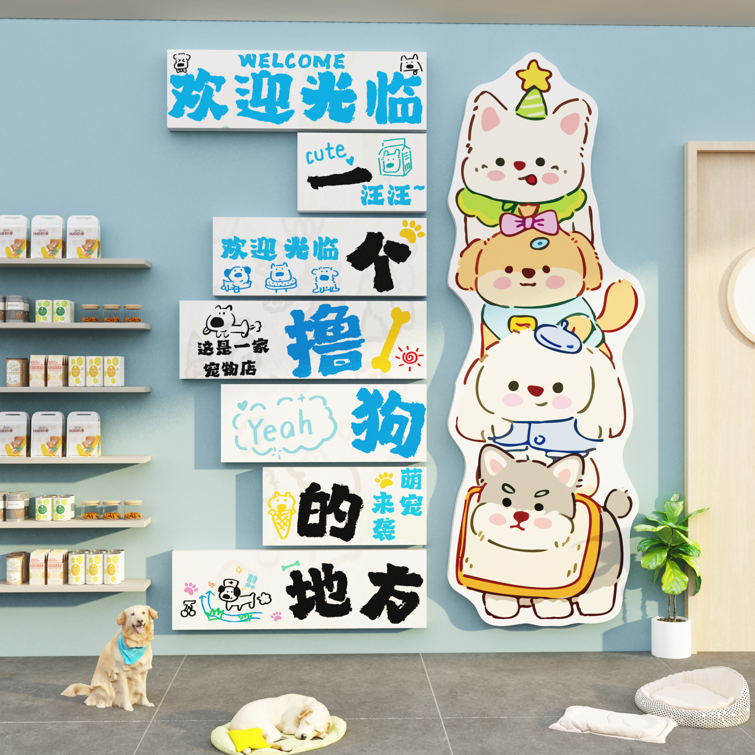 潮流精品，品质保证