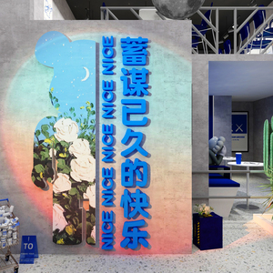 暴力熊网红公仔墙贴打卡拍照区布置摆件奶茶店墙壁装饰门口吸引人