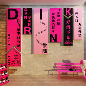 工业风网红打卡拍照区清小酒吧馆装饰品画场景布置烧烤店墙面创意