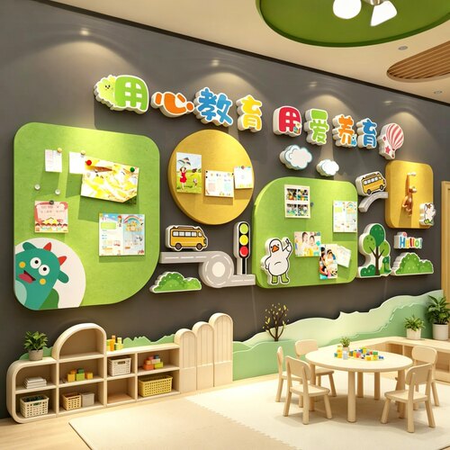 幼儿园环创毛毡墙贴楼梯间