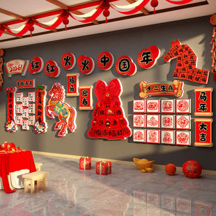 幼儿园墙面装饰新年习俗春节环创主题成品非遗教室黑板报布置贴纸