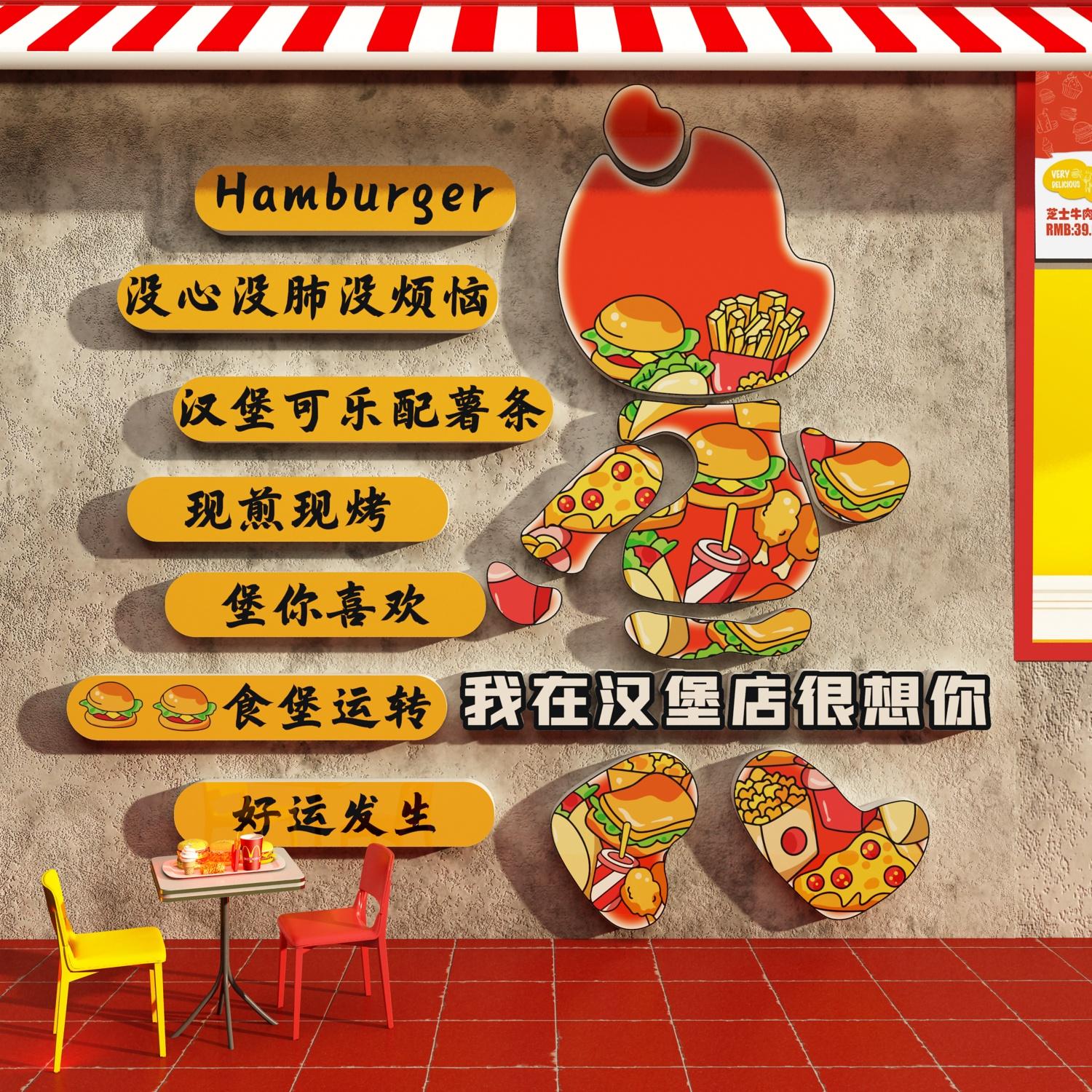 网红汉堡店门头墙面装饰用品炸鸡披萨背景小吃创意玻璃贴纸壁画图片