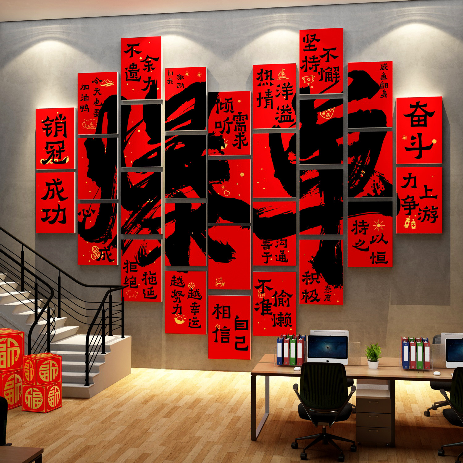 开门红办公司室前台装饰品爆单挂画气氛围布置企业过新年文化墙贴图片