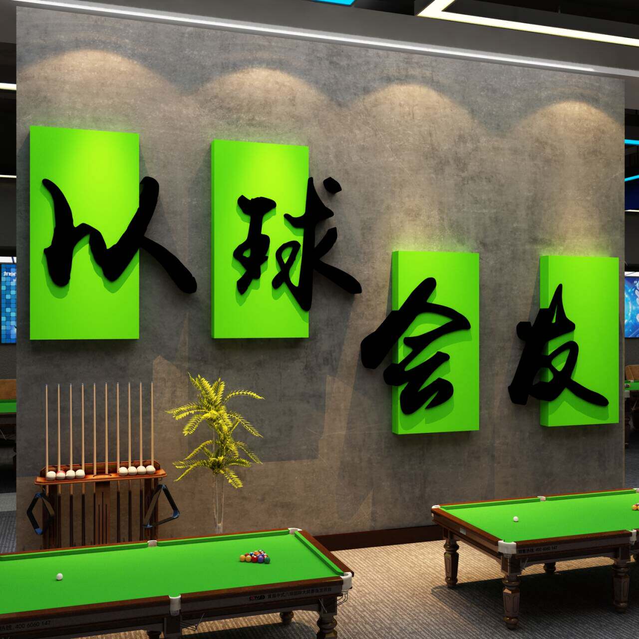 台球厅装饰壁挂画网红桌室墙面布置用品大全文化形象广告海报贴纸