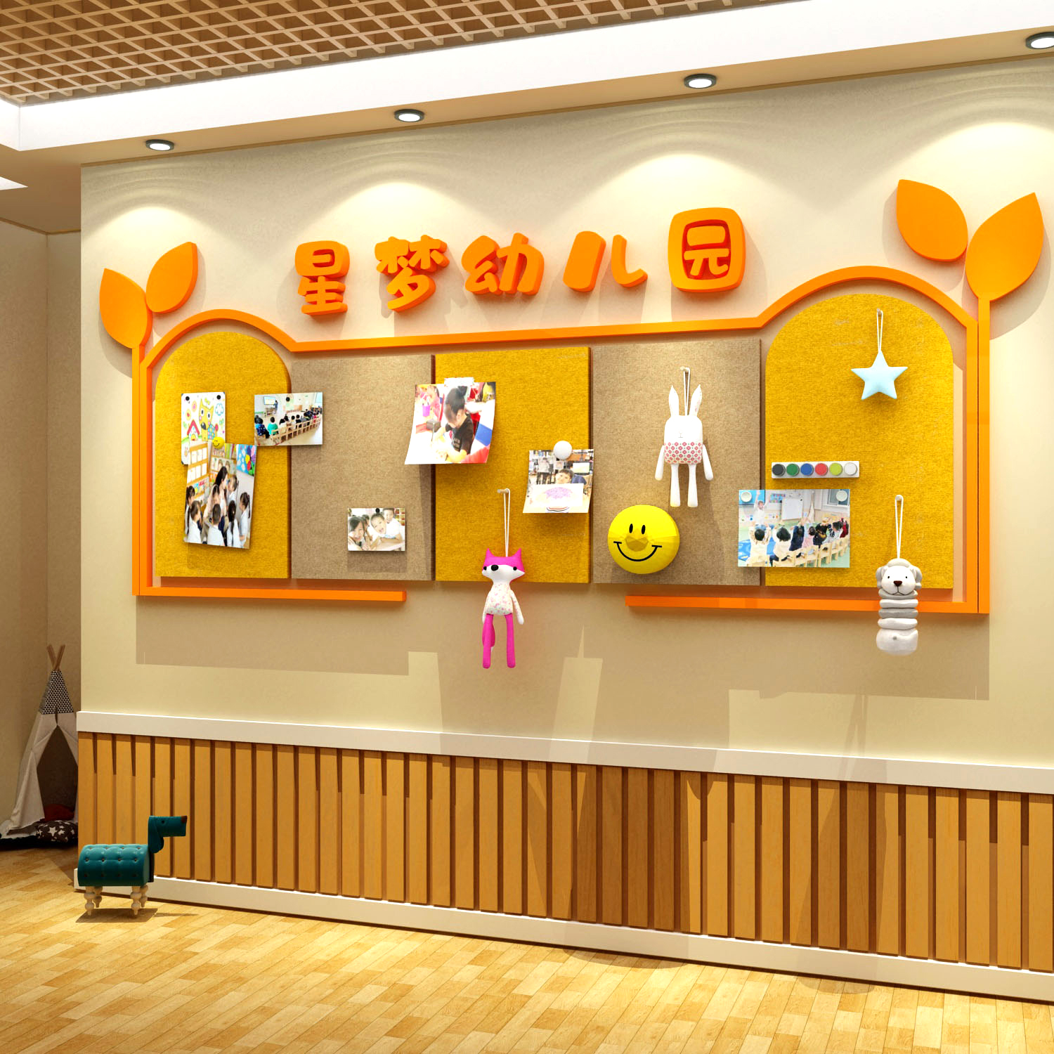 毛毡贴展示板幼儿园环创主题成品墙面装饰文化托管班中心机构形象