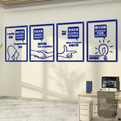 办公室企业公司楼梯台阶团队标语