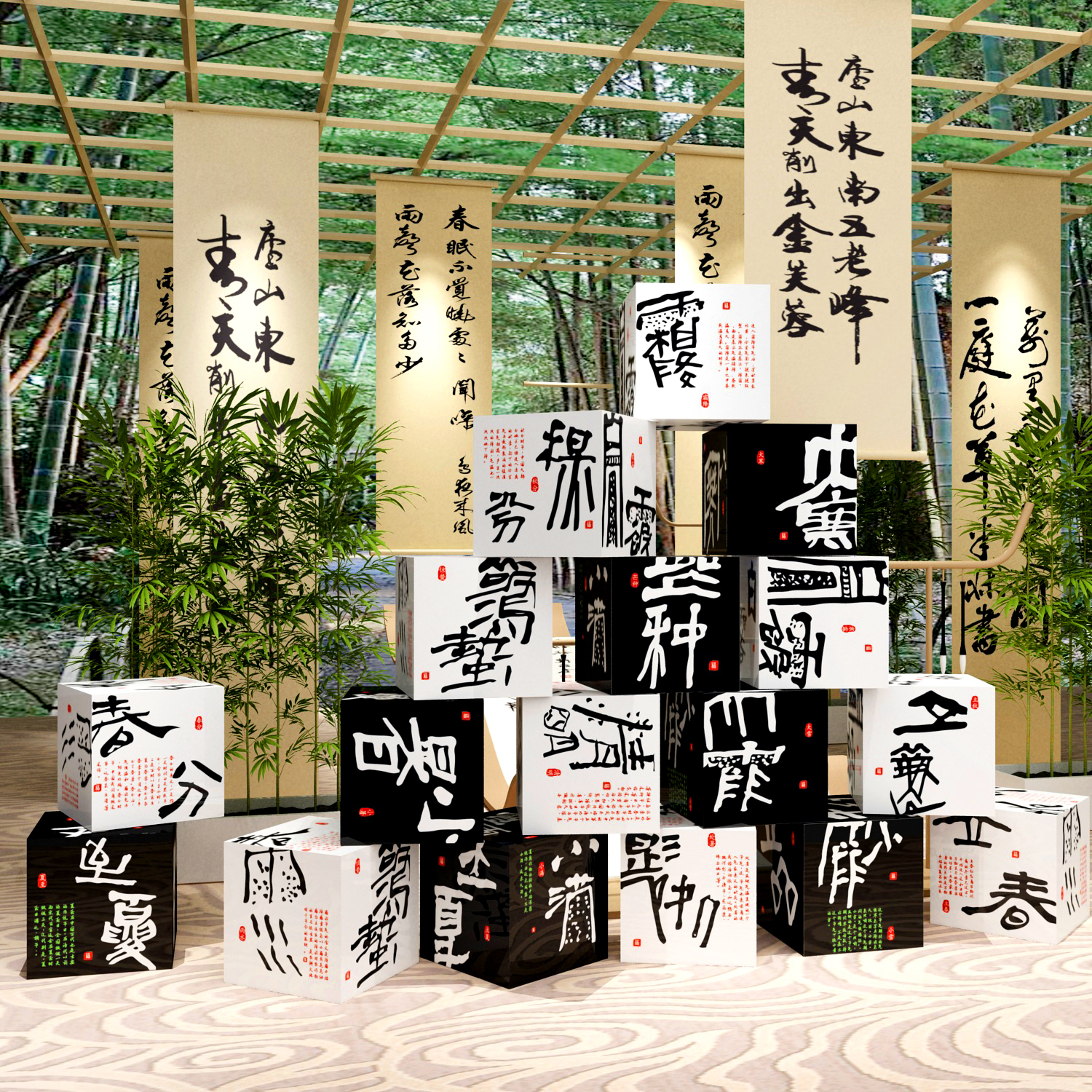 24二十四节气硬笔书法教室布置装饰画培训机构班级文化墙面环创