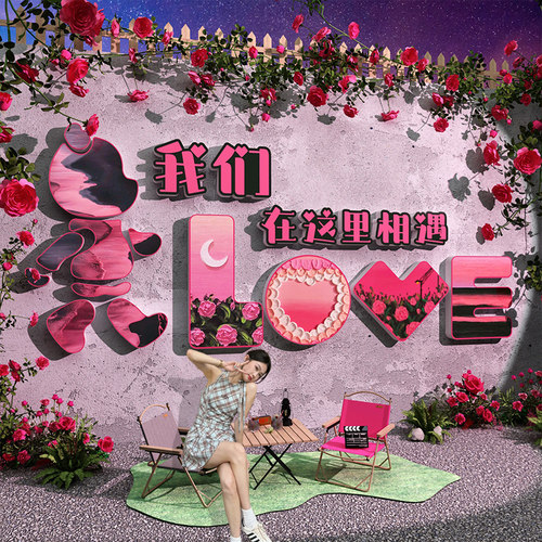 潮流精品，品质保证