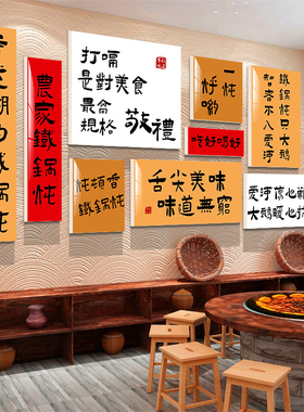 27730铁锅炖27730铁锅炖