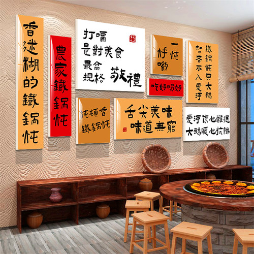 27730铁锅炖27730铁锅炖