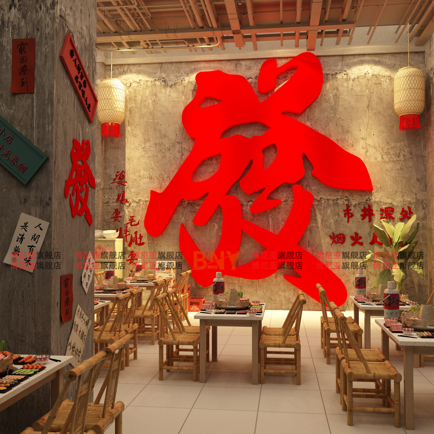 博尼亚麻将馆亚克力立体墙贴