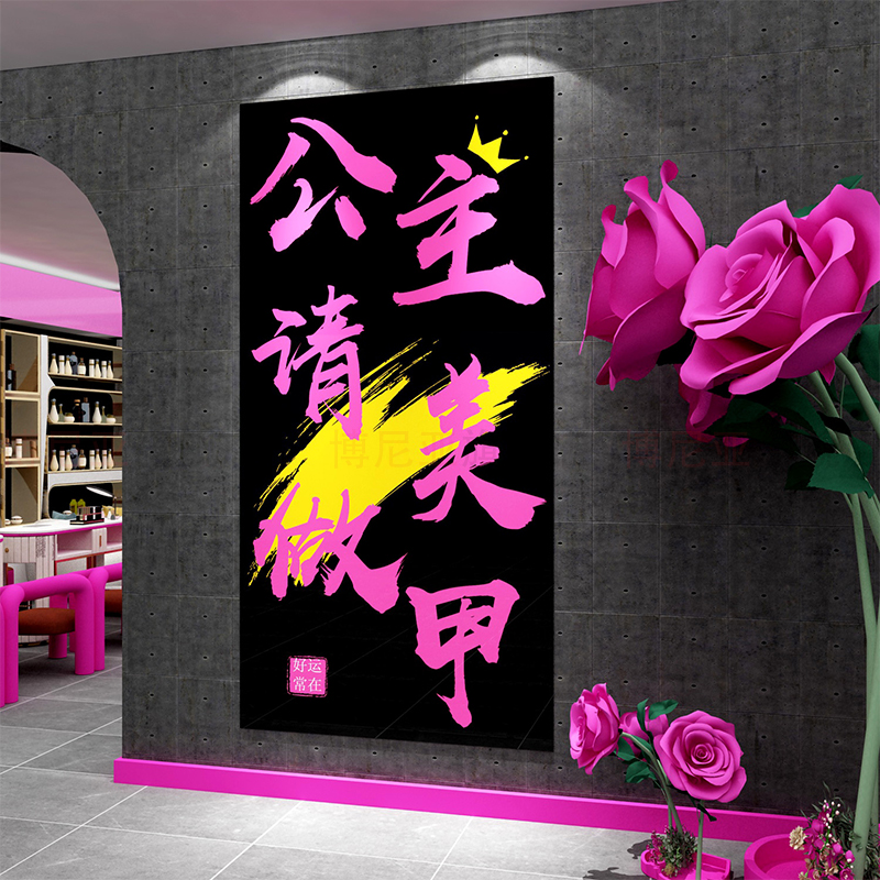 博尼亚背景墙软贴防水