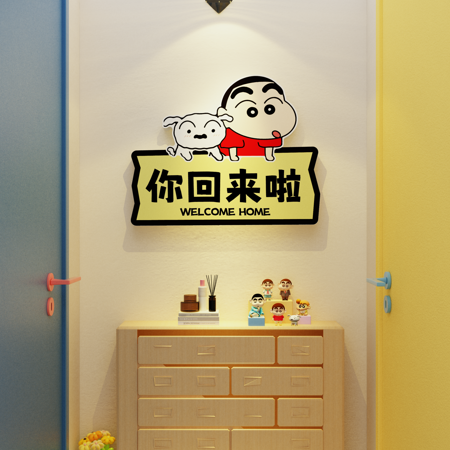 欢迎回家电梯玄关入一户门口贴纸挂画蜡笔小新墙面装饰布置造景牌