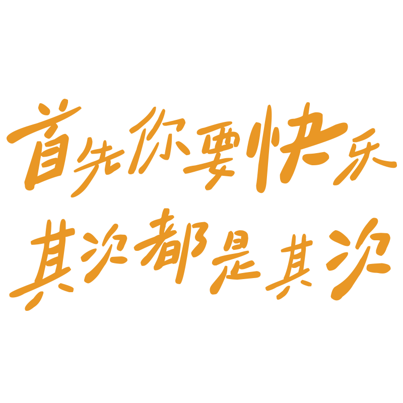网红地摊火锅烧烤餐饮破店墙面装饰壁画创意市井风格串烫氛围布置