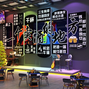 网红打卡民谣清小酒吧馆装 饰品场景布置工业风墙面烧烤店创意氛围