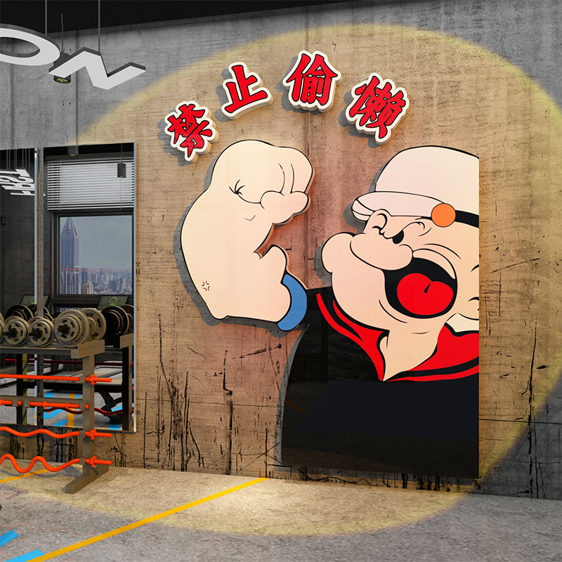 网红打卡健身房墙面装饰文化氛围形象背景海报贴纸励志标语挂画