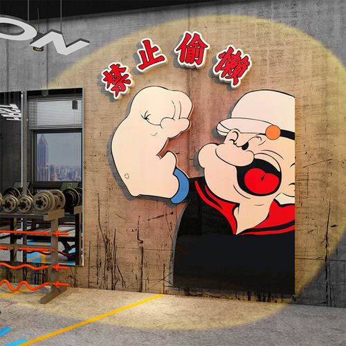 网红打卡健身房墙面装饰文化氛围形象背景海报贴纸励志标语挂画