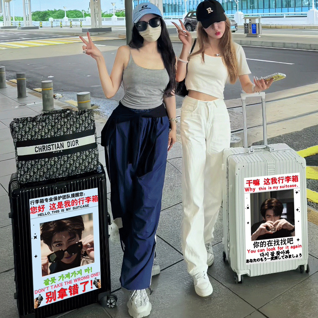 旅行李箱贴纸显眼大图案防水不留胶丢拿错托运高级感全覆盖标识牌
