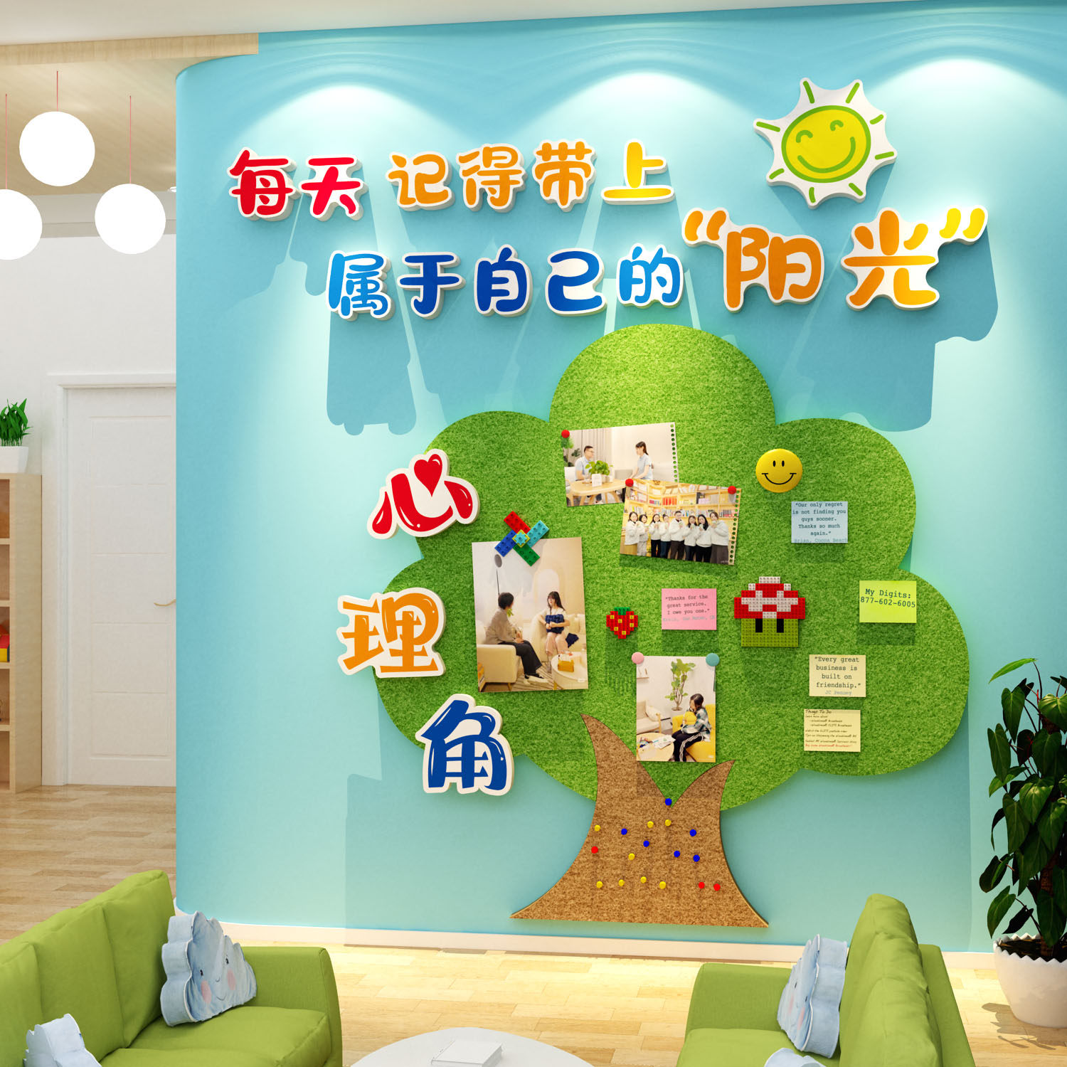 心理角咨询室布置挂画灵驿站装饰健康文化毛毡板生命愿树展示墙贴