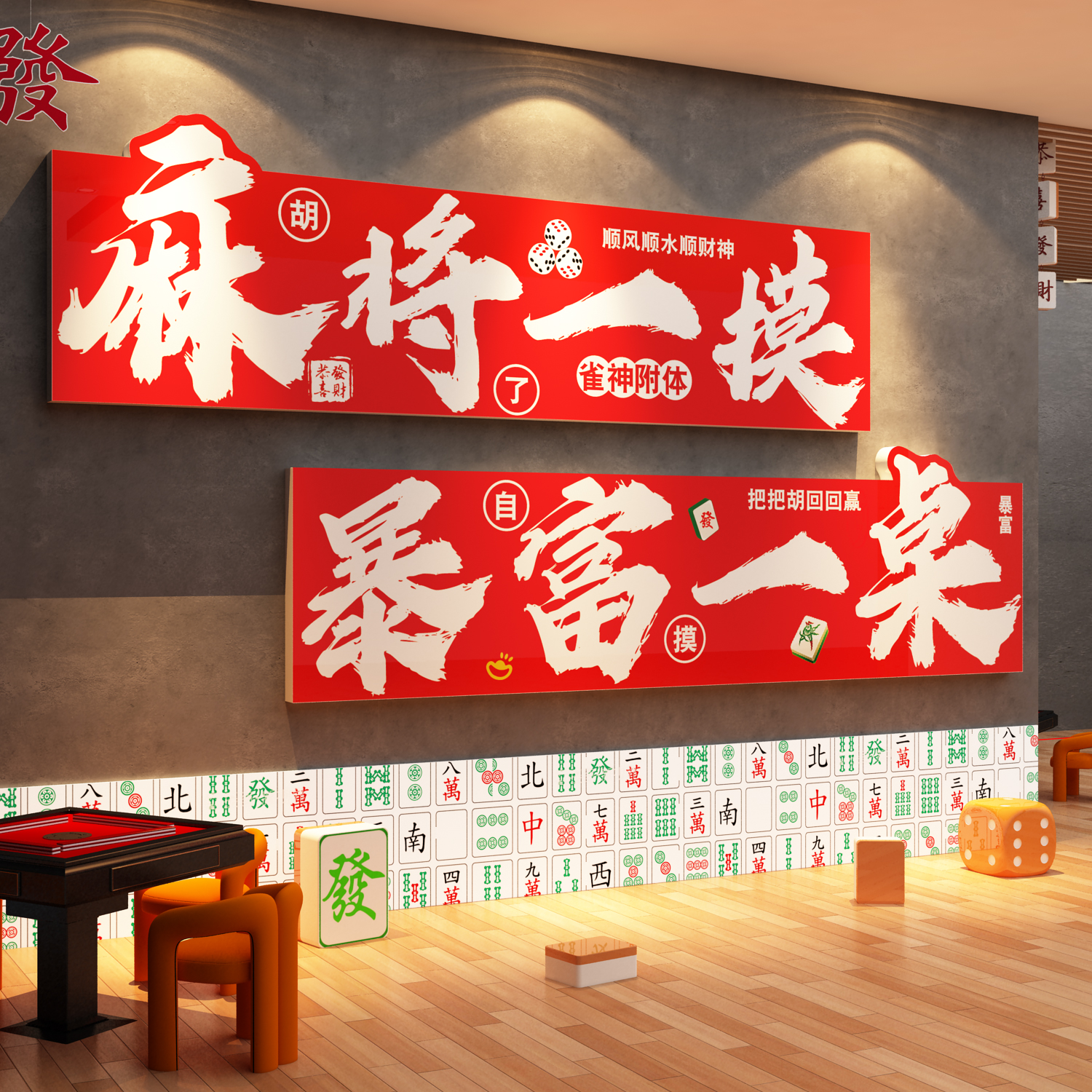 潮流精品，品质保证