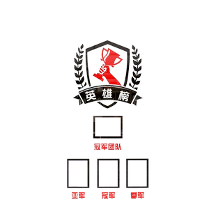 销冠业绩优秀员工风采照片公司企业文化精英雄榜荣誉展示墙贴团队