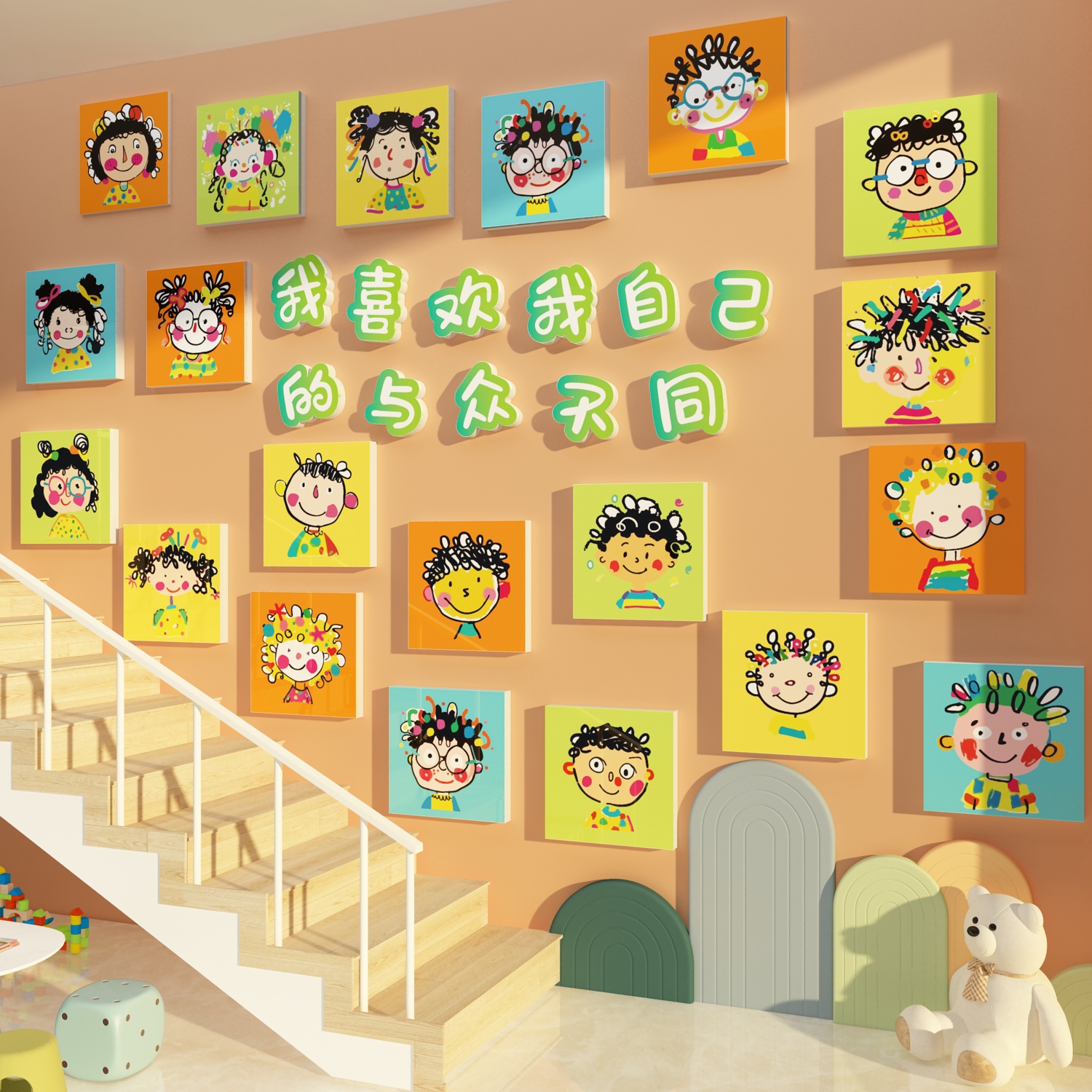 幼儿园楼梯走廊墙面装饰环创主题成品托管班机构文化中心形象布置