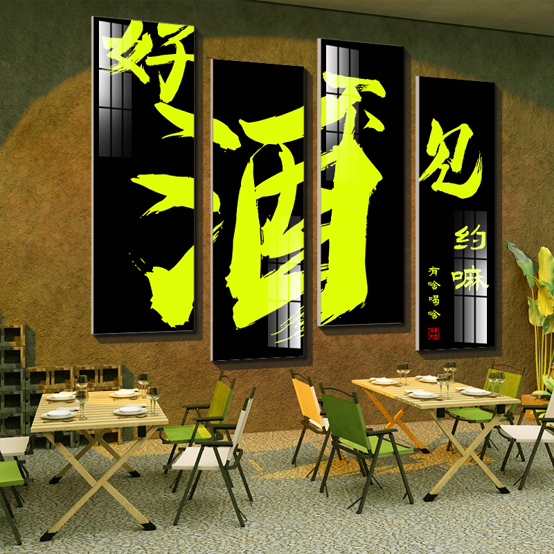 网红打卡拍照区户外室内露营摆件酒吧馆装饰品场景布置工业风墙面