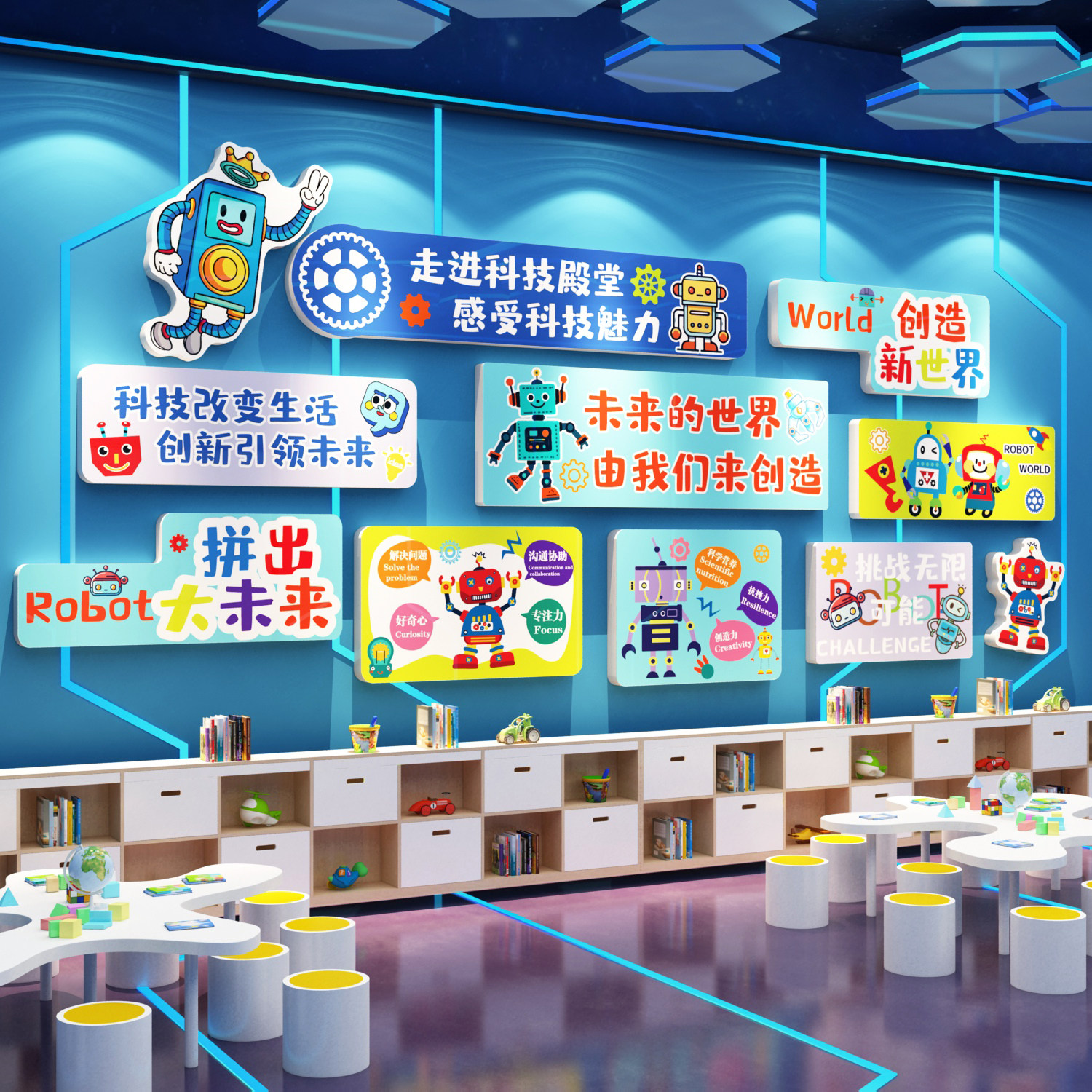 机器人编程机构文化教室环创科技学ai主题墙面装饰互动展示黑板报