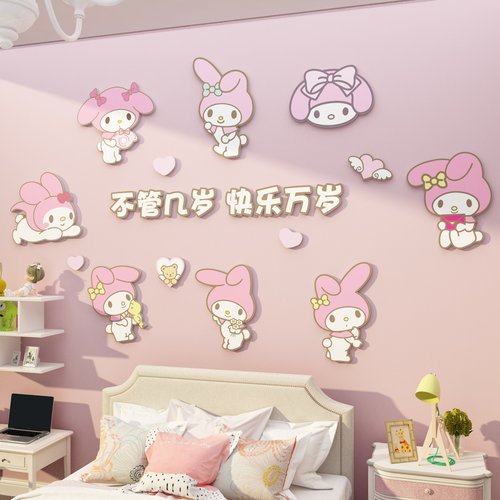 玉桂狗儿童房间布置装饰