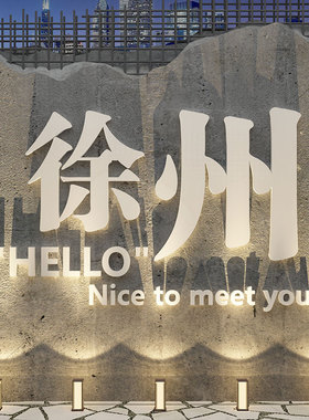 博尼亚19262hello--网红打卡