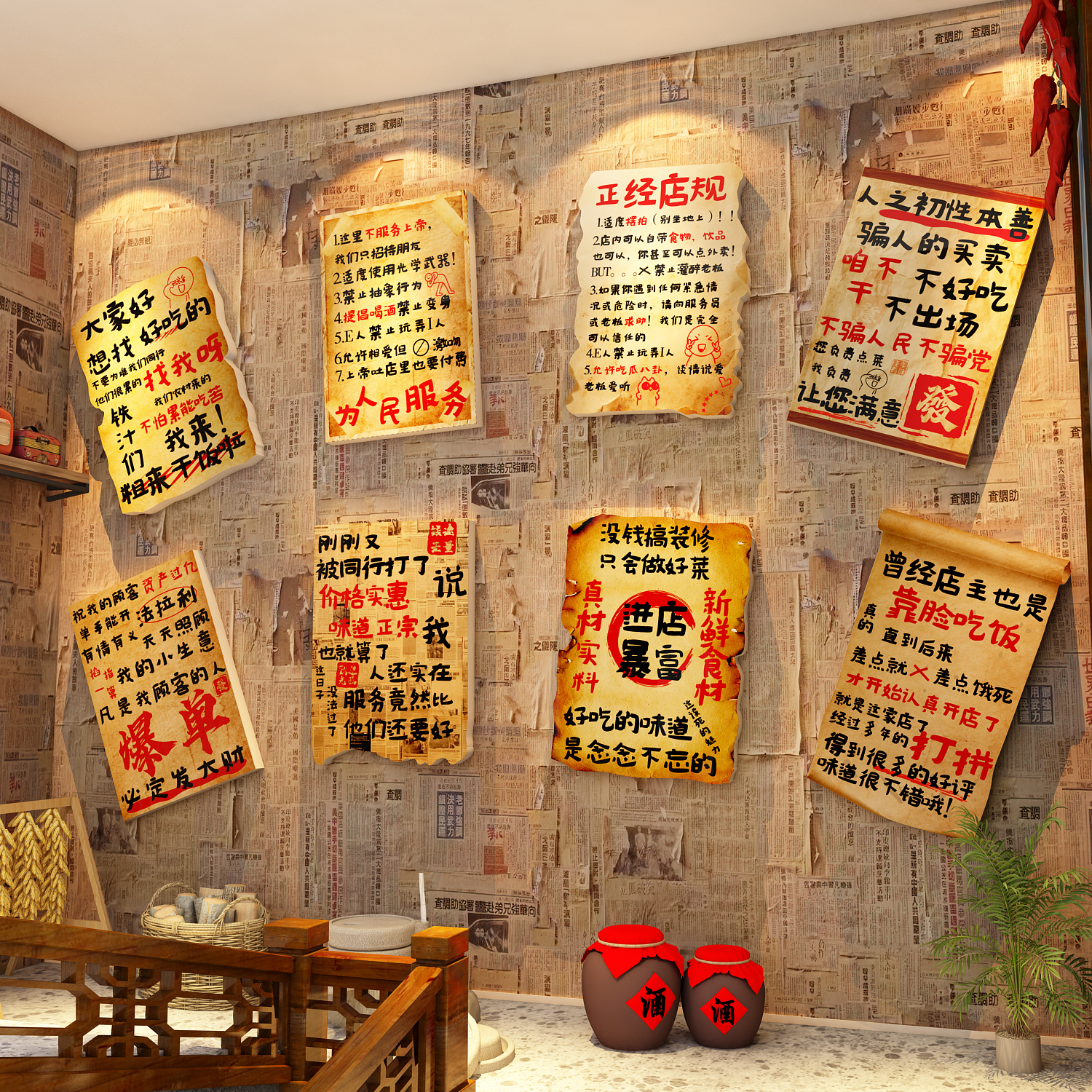 潮流精品，品质保证