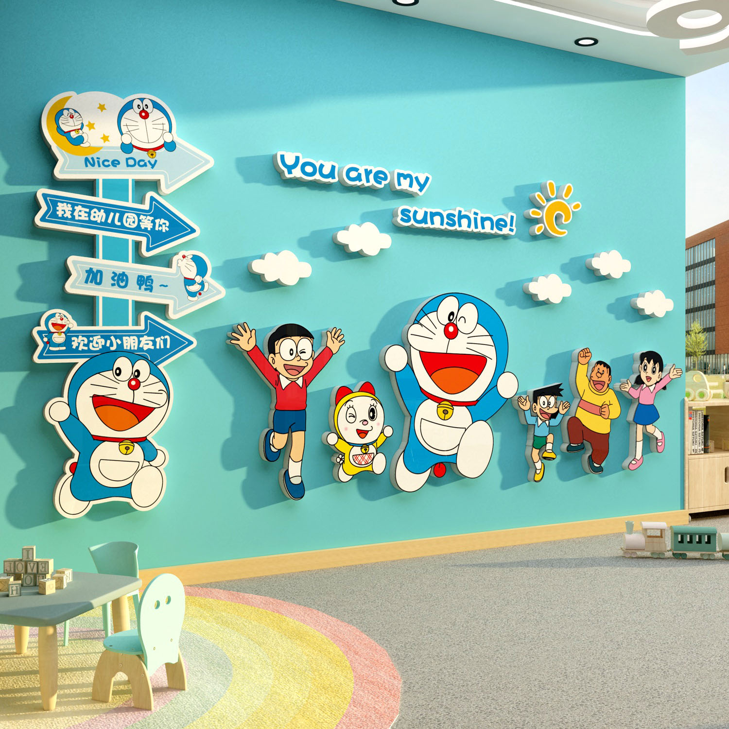 幼儿园墙面贴装饰环创主题半成品材料文化大厅哆啦a梦托管班形象