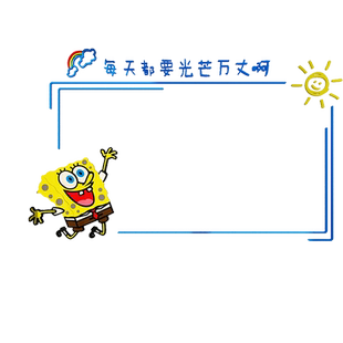 公告栏办公室墙面装饰贴学员工风采业绩展示板框荣誉照片企业文化