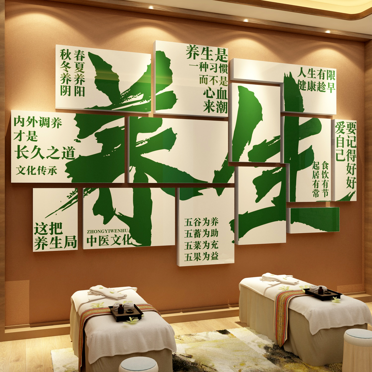 中医文化养生馆店墙面装饰美容院网红形象背景氛围布置高级感挂画