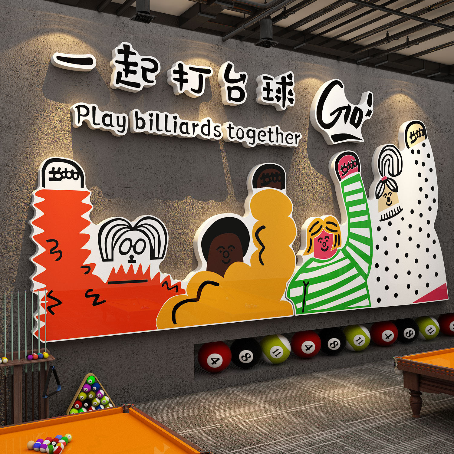 网红打卡台球厅室墙面装饰挂画用品大全形象标语壁纸海报氛围背景