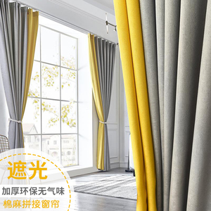 3.9元包邮 春之南 北欧简约窗帘 1*2.25m
