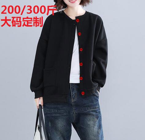 秋春特大码女装显瘦宽松卫衣开衫