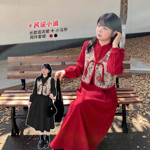 200斤大码女装连衣裙秋冬新款新款显瘦春节红色胖MM两件套连衣裙