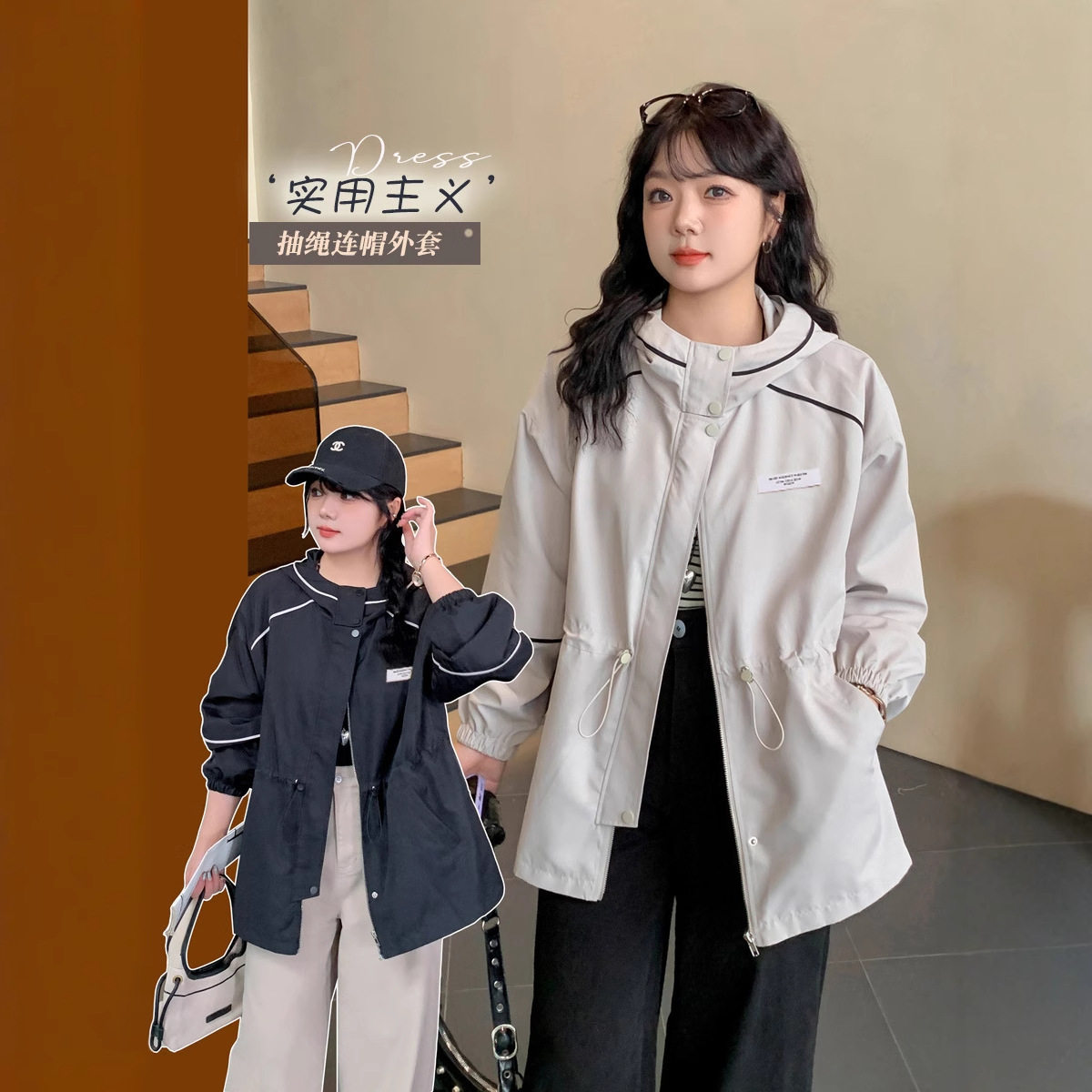 300斤大码女连帽宽松显瘦风衣