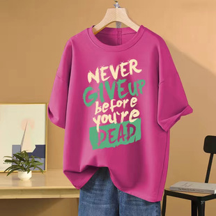 t恤女夏季 短袖 纯棉圆领宽松显瘦200洋气上衣 胖mm特价 300斤特大码