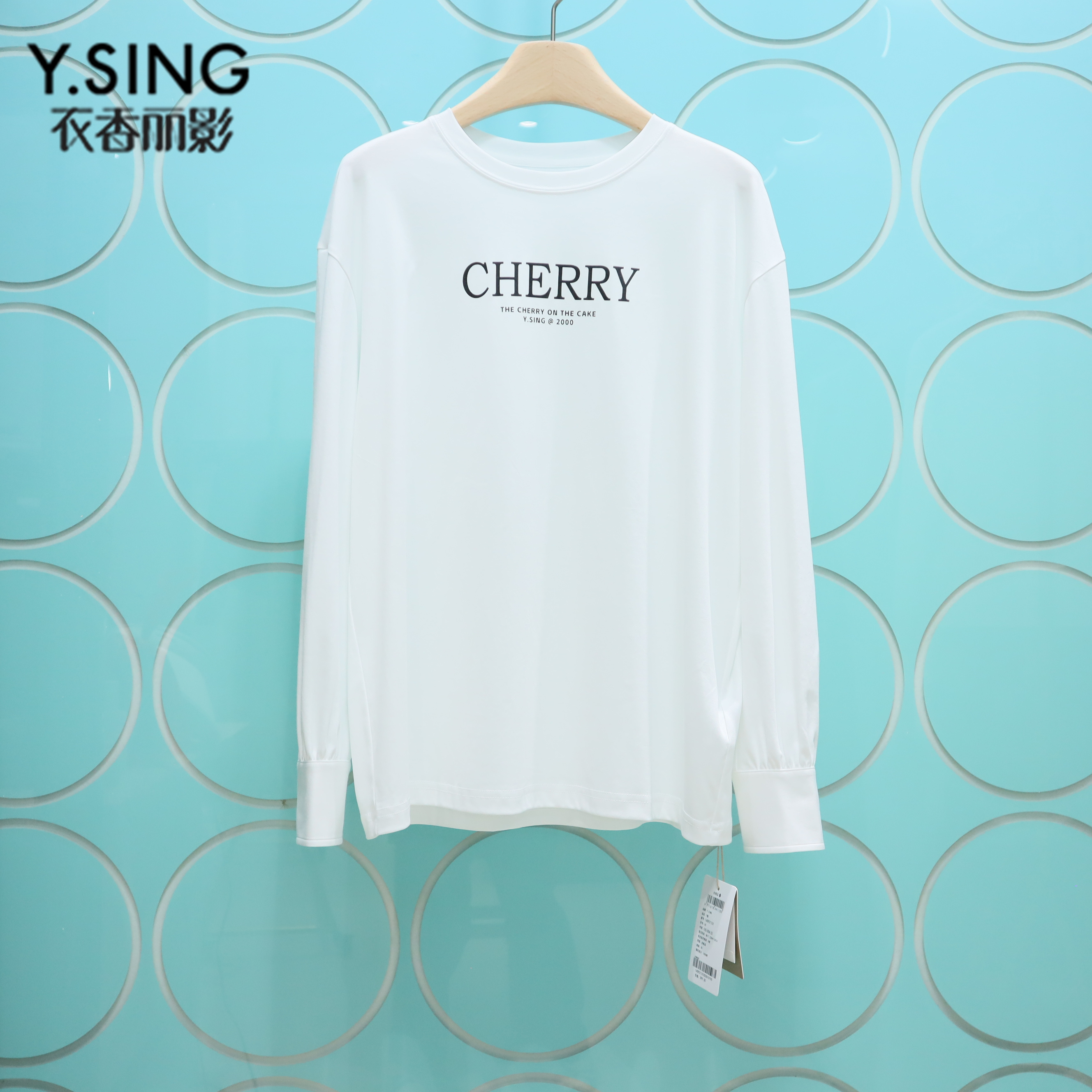 YSING衣香丽影专柜正品2025冬季新款字母印套头长袖T恤140931101
