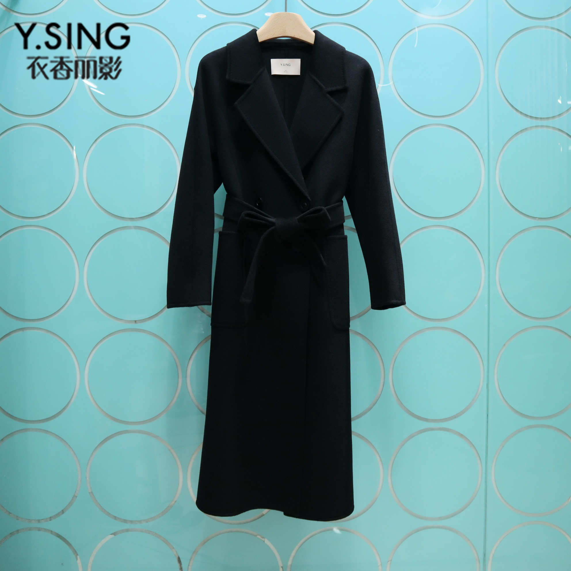 YSING衣香丽影专柜正品2025冬季新款收腰长款双面呢大衣141118333