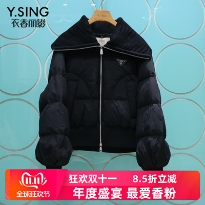 YSING衣香丽影专柜正品2025冬季新款翻领羽绒服外套YYR12309201
