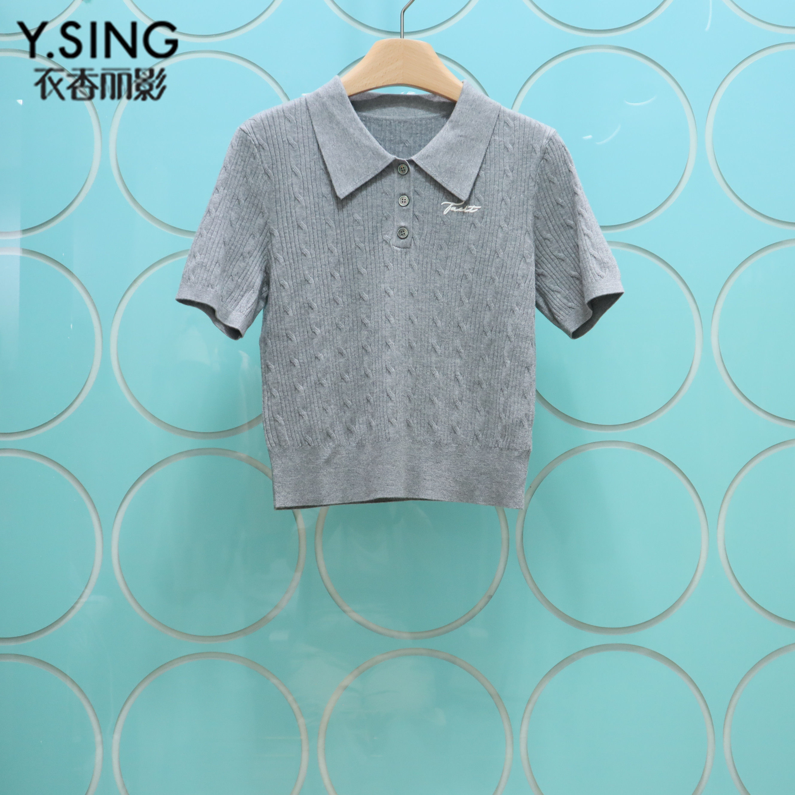 YSING衣香丽影专柜正品2026夏季新款翻领洋气修身针织衫140729007图片